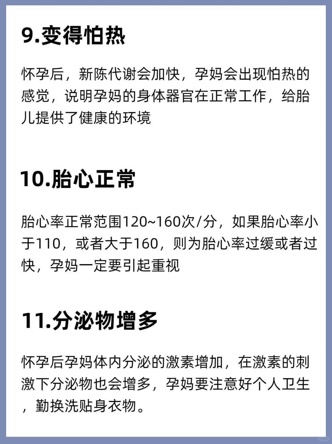 武汉囊胚培养成功率高吗？高龄三代试管选性别真实经历
