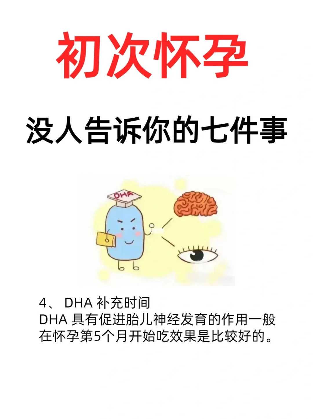 武汉做囊胚培养靠谱吗？特殊需求人群选性别供卵三代全攻略