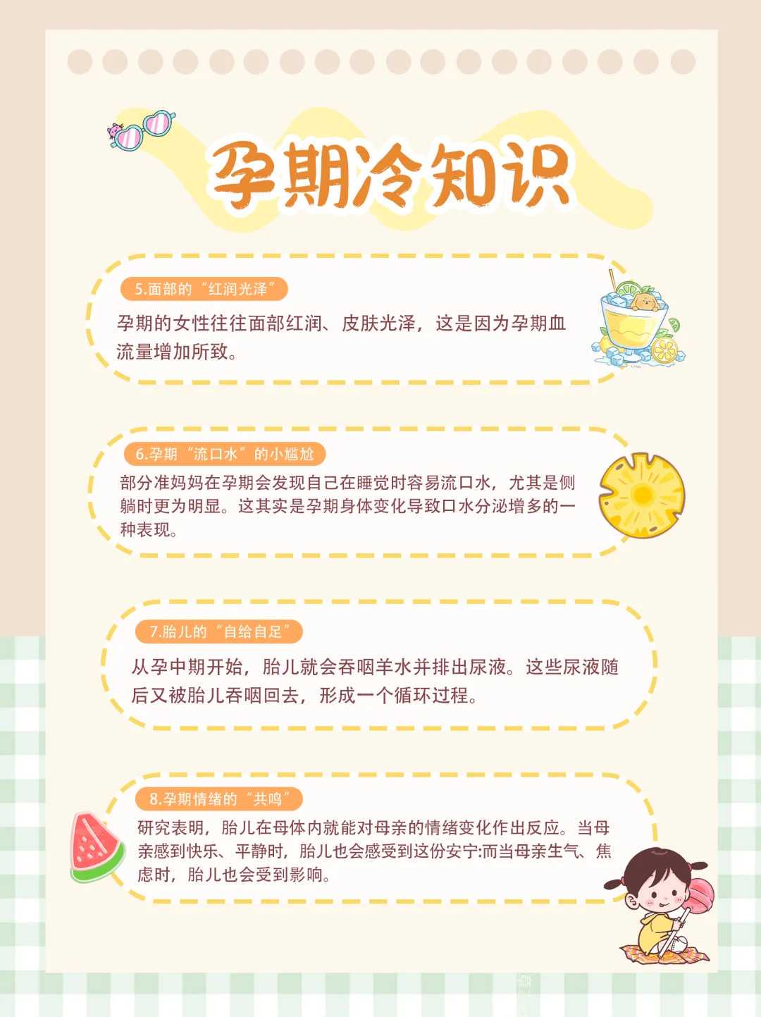 武汉囊胚培养：地贫基因携带如何生育？特殊需求人群人群助孕方案详解(第1期)