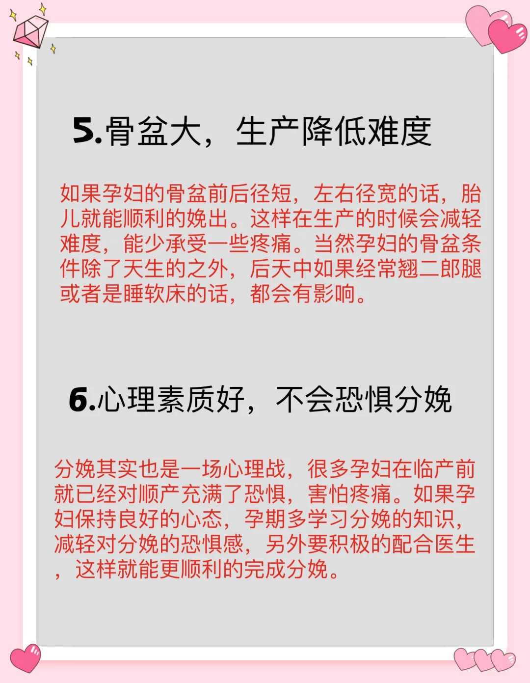 辅助生殖试管婴儿