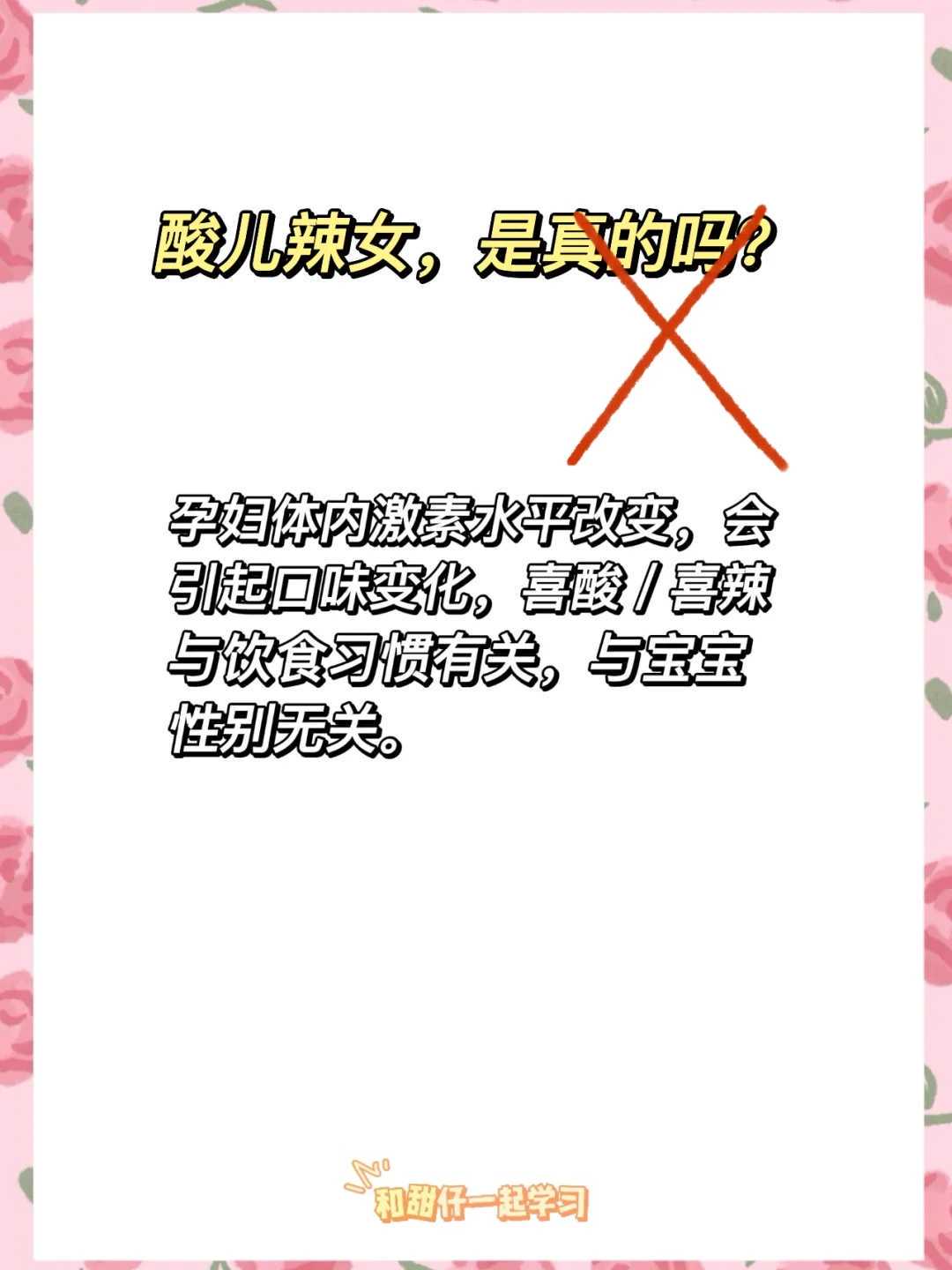 辅助生殖试管婴儿